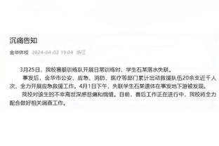 情真意挚！海港助教贾汉亚告别信：上海乃至中国都已成第二故乡